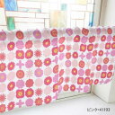 カフェカーテン モチーフ 1000×450mm ピンク・41193【メーカー直送:代金引換不可:同梱不可】【北海道・沖縄・離島は配達不可】