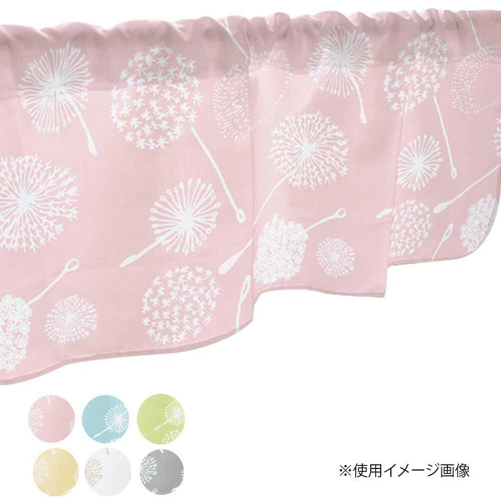 ※パッケージ、デザイン等は予告なく変更される場合があります。※画像はイメージです。商品タイトルと一致しない場合があります。淡い色合いの生地に白い綿毛がふわふわと飛んでいるような可愛らしいデザインのカフェカーテンです。※北海道・沖縄・離島は別...