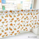 カフェカーテン バラ 1000×450mm オレンジ・41453【メーカー直送:代金引換不可:同梱不可】【北海道・沖縄・離島は配達不可】(3)