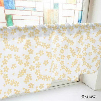 カフェカーテン 桜 1000×450mm 黄・41457【メーカー直送：代金引換不可：同梱不可】【北海道・沖縄・離島は配達不可】