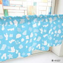 カフェカーテン 牛 1000×450mm 青・41637【メーカー直送:代金引換不可:同梱不可】【北海道・沖縄・離島は配達不可】(3)