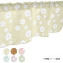 カフェカーテン ベタと線の花 800×450mm 紫・40420【メーカー直送:代金引換不可:同梱不可】【北海道・沖縄・離島は配達不可】(3)