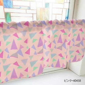 カフェカーテン 三角 800×450mm ピンク・40458【メーカー直送：代金引換不可：同梱不可】【北海道・沖縄・離島は配達不可】
