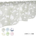 カフェカーテン 動物シルエット 800×450mm ピンク・40470【メーカー直送:代金引換不可:同梱不可】【北海道・沖縄・離島は配達不可】(3)