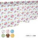 カフェカーテン ハイビスカス 800×450mm 水色・40512【メーカー直送:代金引換不可:同梱不可】【北海道・沖縄・離島は配達不可】(3)