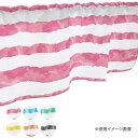 カフェカーテン ランダムボーダー 800×450mm ピンク・40652【メーカー直送:代金引換不可:同梱不可】【北海道・沖縄・離島は配達不可】(3)