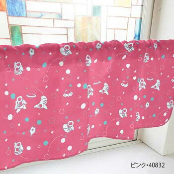 カフェカーテン 宇宙飛行士 800×450mm ピンク・40832【メーカー直送：代金引換不可：同梱不可】【北海道・沖縄・離島は配達不可】
