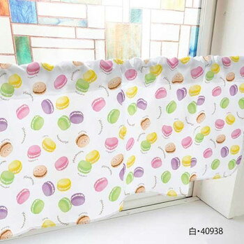 カフェカーテン マカロン 800×450mm 白・40938【メーカー直送：代金引換不可：同梱不可】【北海道・沖縄・離島は配達不可】