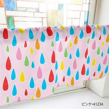 カフェカーテン 雨 800×450mm ピンク・41234【メーカー直送：代金引換不可：同梱不可】【北海道・沖縄・離島は配達不可】