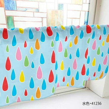 カフェカーテン 雨 800×450mm 水色・41236【メーカー直送：代金引換不可：同梱不可】【北海道・沖縄・離島は配達不可】