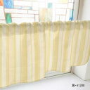 カフェカーテン モノトーンストライプ 800×450mm 黄・41280【メーカー直送:代金引換不可:同梱不可】【北海道・沖縄・離島は配達不可】(3)