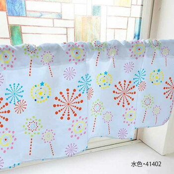 カフェカーテン 花火 800×450mm 水色・41402【メーカー直送：代金引換不可：同梱不可】【北海道・沖縄・離島は配達不可】