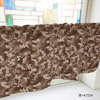 カフェカーテン 迷彩 800×450mm 茶・41554【メーカー直送：代金引換不可：同梱不可】【北海道・沖縄・離島は配達不可】