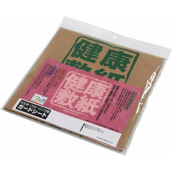 健康敷紙 3帖 21-079【メーカー直送：代金引換不可：同梱不可】【北海道・沖縄・離島は配達不可】(3.0)