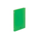 LIHIT LAB.(リヒトラブ) AQUA DROPs(アクアドロップス) リングレックスバインダー B5 S型(タテ型) 黄緑 N-5025-6【メーカー直送:代金引換不可:同梱不可】【北海道・沖縄・離島は配達不可】