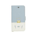 sakana to neko iPhone8/7/6s/6専用手帳型スマホケース Bタイプ iP7-DISH01 ブルー【メーカー直送:代金引換不可:同梱不可】【北海道・沖縄・離島は配達不可】