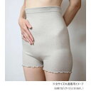ウィルマックス エンバランス 天使のはらまきパンツグレージュ L42293【メーカー直送:代金引換不可:同梱不可】【北海道・沖縄・離島は配達不可】(4)