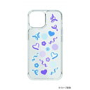 SHOWCASE+ iPhone15/14/13対応ケース ブルー&パープル SWC-17BP【メーカー直送:代金引換不可:同梱不可】【北海道・沖縄・離島は配達不可】
