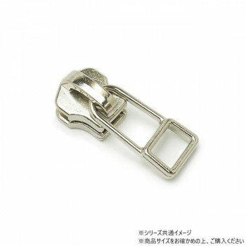 YKKまとめ売り 金属ファスナー用 スライダーのみ 5号 DFDHR ニッケル 100ヶ PY6018【メーカー直送:代金引換不可:同梱不可】【北海道・沖縄・離島は配達不可】