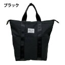 優美社 4750-00 ハーベスト ムーン 保温保冷手提げ付き2重構造 多機能リュック ブラック【メーカー直送:代金引換不可:同梱不可】【北海道・沖縄・離島は配達不可】