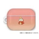 ポケットモンスター AirPodsPro(第2世代)AirPodsPro対応ソフトケース ホゲータ POKE-910C【メーカー直送:代金引換不可:同梱不可】【北海道・沖縄・離島は配達不可】