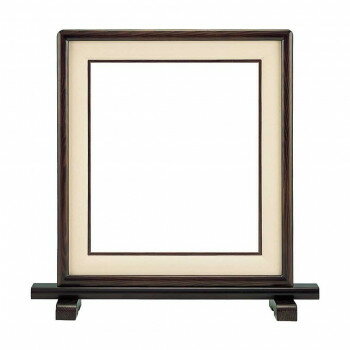 大額　4804　色紙硯屏　コクタン色/ベージュ【メーカー直送：代金引換不可：同梱不可】【北海道・沖縄..