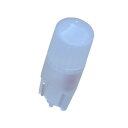 M&Hマツシマ Lビーム(1個) 12v ウエッジ中 電球色LED 拡散キャップタイプ L704DF DK【メーカー直送:代金引換不可:同梱不可】【北海道・沖縄・離島は配達不可】