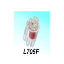 M&Hマツシマ Lビーム(1個) 12v ウエッジ中 レッド 3LED 拡散タイプ L705F RE【メーカー直送:代金引換不可:同梱不可】【北海道・沖縄・離島は配達不可】