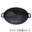 26cm電調用ジンギスカン鍋 90120510【メーカー直送:代金引換不可:同梱不可】【北海道・沖縄・離島は配達不可】