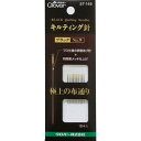 クロバー キルティング針 ブラック No.9 10本入 57-149【メーカー直送:代金引換不可:同梱不可】【北海道・沖縄・離島は配達不可】