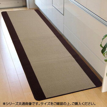 ※パッケージ、デザイン等は予告なく変更される場合があります。※画像はイメージです。商品タイトルと一致しない場合があります。あえて厚さを薄め(約7mm)にすることにより、システムキッチンでも引っかかりにくい仕様にしています。裏面には滑りにくい加工を施しています。ご家庭の洗濯機で洗えます(ネット使用)ので、清潔にご使用頂けます。【お手入れ方法】液温は30度を限度とし、洗濯機による洗濯ができる。(弱水流・ネット使用)干し方=日影の吊り干しがよい。サイズ約67×180cm個装サイズ：43×67×2cm重量個装重量：1500g素材・材質表地:ポリプロピレン100％裏地:合成ゴム生産国中国広告文責:株式会社ホームセンターセブンTEL:0978-33-2811※パッケージ、デザイン等は予告なく変更される場合があります。※画像はイメージです。商品タイトルと一致しない場合があります。fk094igrjs