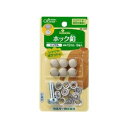 クロバーホック釦 12mm ニッケル 26-557【配送方法:メール便/同梱不可/代引不可/日時指定不可】【北海道・沖縄・離島は配達不可】