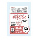 オルディ キッチンパック中 透明50P×100冊 492801【メーカー直送:代金引換不可:同梱不可】【北海道・沖縄・離島は配達不可】(3)