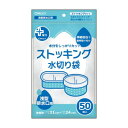 オルディ プラスプラスネオストッキング浅型 白50P×80冊 10913406【メーカー直送:代金引換不可:同梱不可】【北海道・沖縄・離島は配達不可】