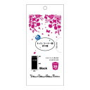 オルディ プラスプラストイレコーナー用 黒20P×50冊 10278321【メーカー直送:代金引換不可:同梱不可】【北海道・沖縄・離島は配達不可】(3)