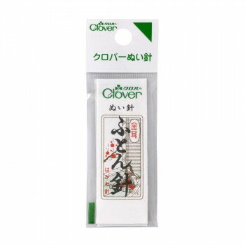 Needles - クロバー ぬい針「金耳針」 N-ふとん針 12-231【配送方法:メール便/同梱不可/代引不可/日時指定不可】【北海道・沖縄・離島は配達不可】