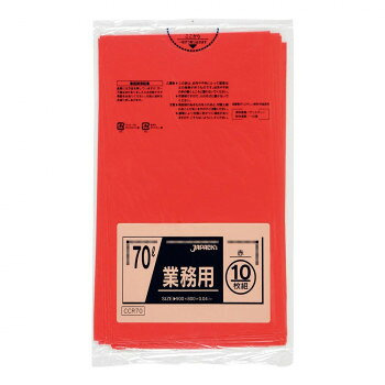 ジャパックス スタンダードカラーポリ袋70L 赤 10枚×40冊 CCR70【メーカー直送：代...