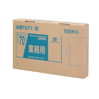 ジャパックス BOXシリーズポリ袋70L 青 100枚×4箱 TN71【メーカー直送：代金引換不可：同梱不可】【北海道・沖縄・離島は配達不可】