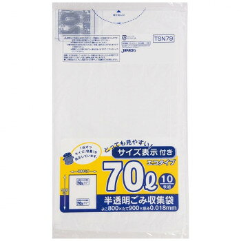 ジャパックス 容量表示入ポリ袋70L ローコスト 白半透明 10枚×60冊 TSN79【メーカ...