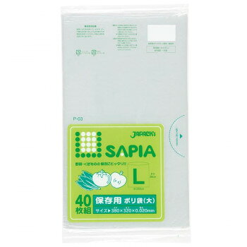 ジャパックス 保存用ポリ袋 L 透明 40枚×30冊 P-03【メーカー直送：代金引換不可：...