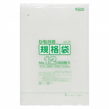 ジャパックス LD規格袋 厚み0.030mm No.12 ひも付き 透明 100枚×10冊×4箱 LK12【メーカー直送：代金引..