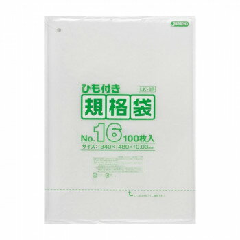 ジャパックス LD規格袋 厚み0.030mm No.16 ひも付き 透明 100枚×5冊×3箱 LK16【メーカー直送：代金引換不可：同梱不可】【北海道・沖縄・離島は配達不可】