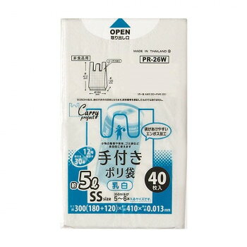 ジャパックス 手付きポリ袋 SS 乳白 40枚×10冊×6袋 PR26W【メーカー直送：代金引換...