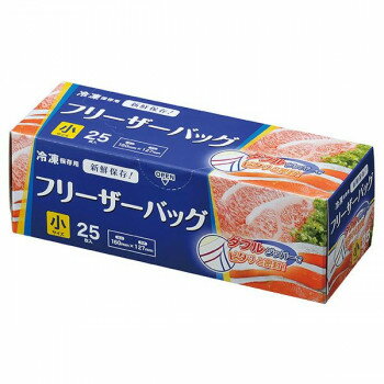 ジャパックス フリーザーバッグ(小) 透明 25枚×24箱 WF01【メーカー直送：代金引換不可：同梱不可】【北海道・沖縄・離島は配達不可】