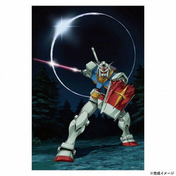 ビバリー ガンダムジグソーパズル ガンダム45周年イラスト (機動戦士ガンダム) 300ピース 300-109【メーカー直送：代金引換不可：同梱不可】【北海道・沖縄・離島は配達不可】
