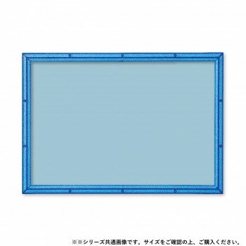 ビバリー ジグソーパズル用 スマートフレームクリアブルーラメ 38×26cm SF031CEL【メーカー直送：代金引換不可：同梱不可】【北海道・沖縄・離島は配達不可】