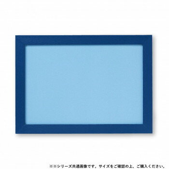 ビバリー ジグソーパズル用 フラットパネル031 ブルー 38×26cm NTP031A【メーカー直送：代金引換不可：同梱不可】【北海道・沖縄・離島は配達不可】