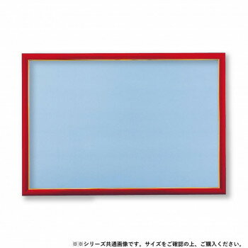 ビバリー ジグソーパズル用木製パネル ゴールドモール3 ファインレッド 38×26cm MP031D【メーカー直送：代金引換不可：同梱不可】【北海道・沖縄・離島は配達不可】