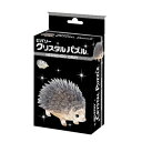 ビバリー クリスタルパズル ハリネズミ・グレー 50313【メーカー直送:代金引換不可:同梱不可】【北海道・沖縄・離島は配達不可】