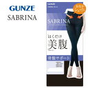 グンゼ 補整レギンス SABRINA レギンス 10分丈 骨盤サポート ブラック LL SBL500【メーカー直送:代金引換不可:同梱不可】【北海道・沖縄・離島は配達不可】(4)